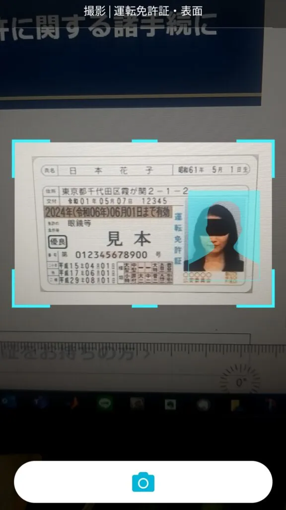 【申込編】povo2.0の契約・申し込み手順完全ガイド!事前準備から本人確認(eKYC)のコツまで徹底解説 - 20211002 175328