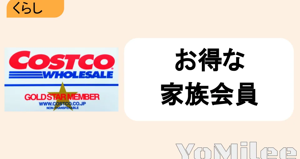 【確定申告・e-Tax】楽天ふるさと納税の一括証明書で簡単申告！手順と注意点完全ガイド