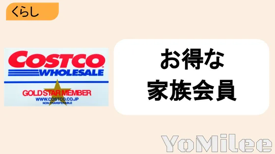 【確定申告・e-Tax】楽天ふるさと納税の一括証明書で簡単申告！手順と注意点完全ガイド