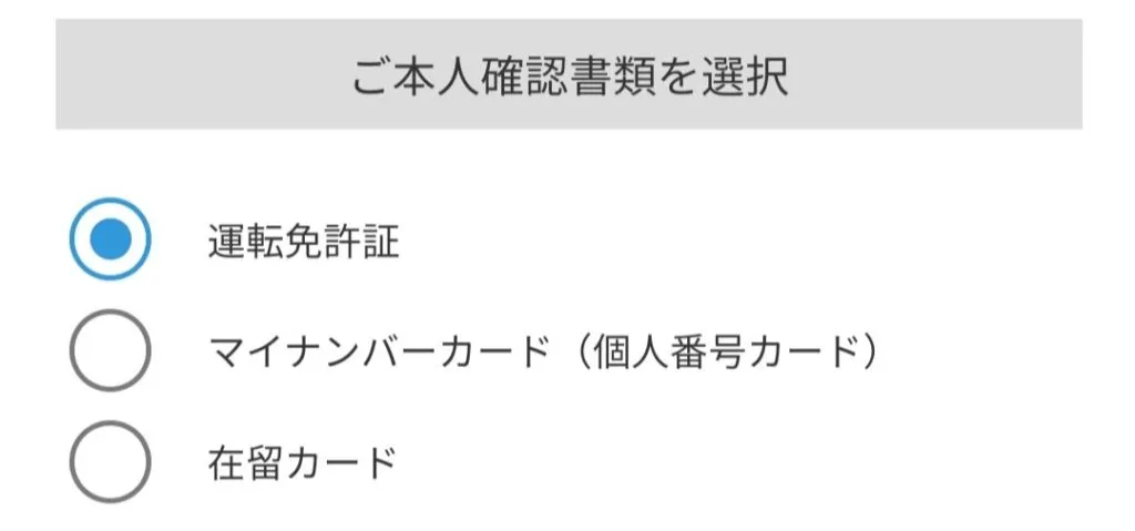 【申込編】povo2.0の契約・申し込み手順完全ガイド!事前準備から本人確認(eKYC)のコツまで徹底解説 - Screenshot 20210930 115910 Chrome