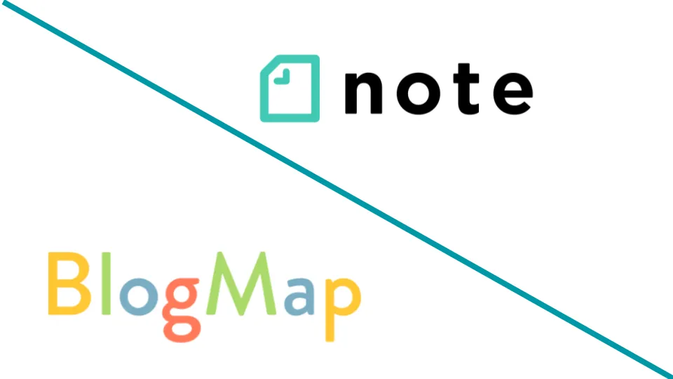 noteとBlogMapの比較図