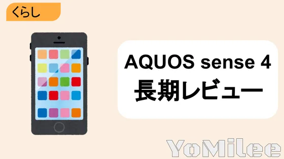 【銀座旗艦店】Standard Productsマロニエゲート銀座2徹底解説！注目雑貨と魅力