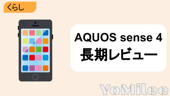 【銀座旗艦店】Standard Productsマロニエゲート銀座2徹底解説！注目雑貨と魅力