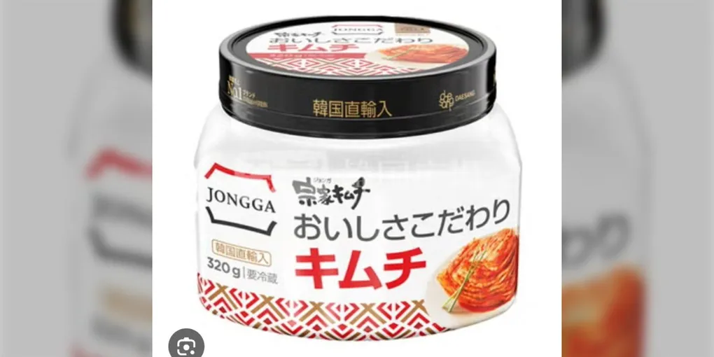 【話題】「韓国人へ、日本で買えるマジでおいしいキムチ教えてく…」とは？暮らしへの役立て方と知っておきたいポイント