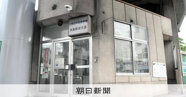 【徹底解説】「交番損壊容疑で中3逮捕、迷惑行為「ショウリンジ」大…」の注目ポイント!知っておきたい要点と生活へのメリット