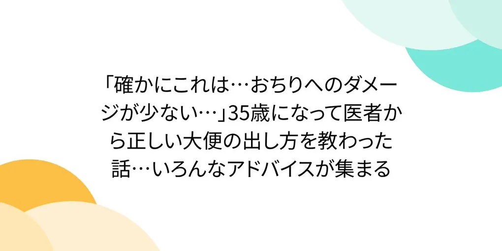 【速報・本音レビュー】確かにこれは…おちりへのダメージが少ない…」35歳…は買い?注目の理由と知っておくべき真実