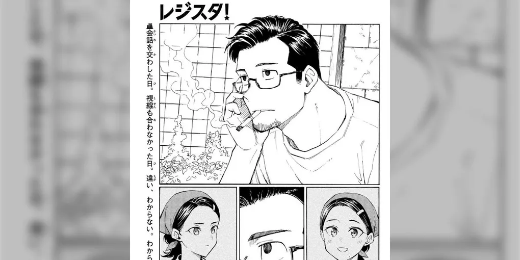 【徹底解説】「漫画「レジスタ!」で大論争勃発!~歳の差の描き方や…」の注目ポイント!知っておきたい要点と生活へのメリット