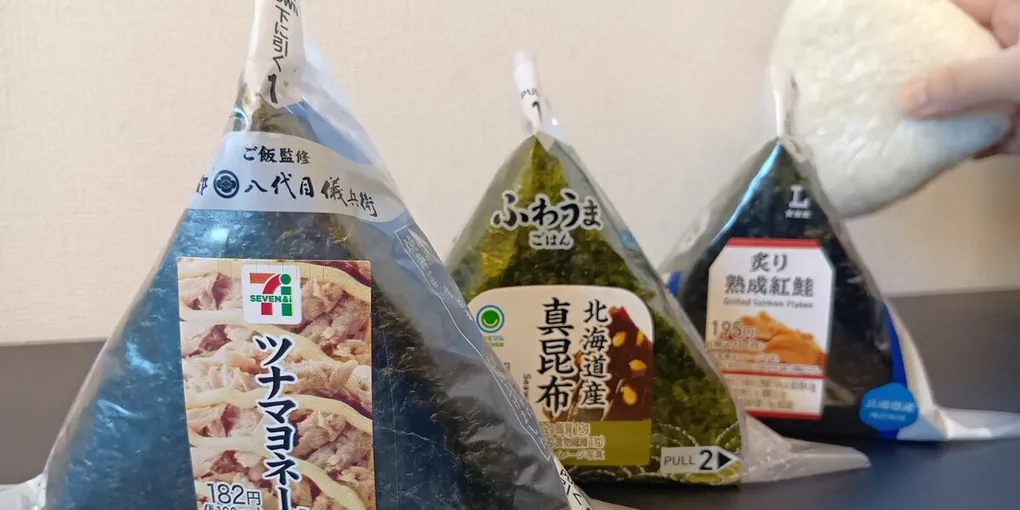 【徹底解説】「コンビニおにぎり高騰に｢庶民はもう買えない｣の声……」の注目ポイント！知っておきたい要点と生活へのメリット