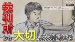 【速報・本音レビュー】裁判は買い?注目の理由と知っておくべき真実