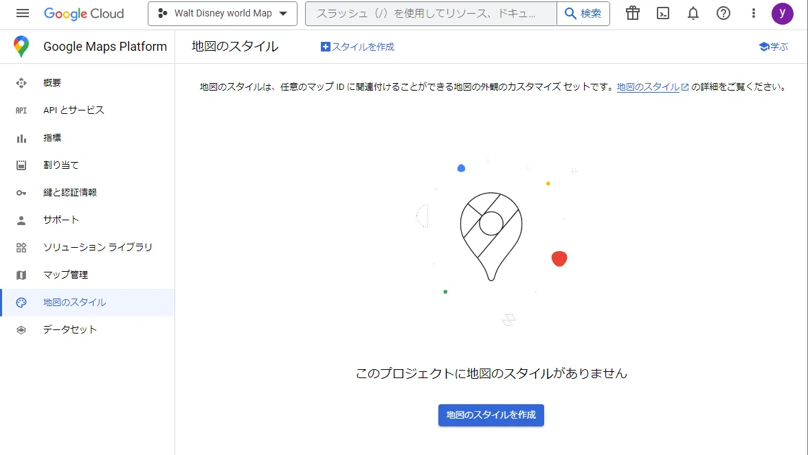 BlogMapのプロフィール画面イメージ